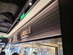 -新太二·鲜料川菜(东汇城店)