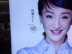 -万达广场(泰安泰山店)