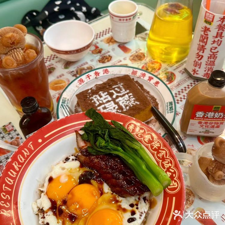 在深圳终于吃到了肥韬茶餐厅!!