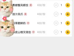 -蔡澜点心·粤菜(西单大悦城店)