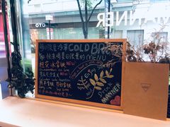 -Manner Coffee(大宁国际商业广场店)
