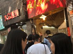 等位区-咏春葱油饼(德政中路店)