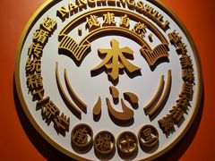 -南城十里潮汕鲜牛火锅·鲜虾生滚粥(融汇老商埠店)