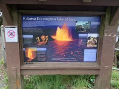 -夏威夷火山国家公园