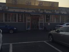 -潇湘码头·鲜湘菜(清河店)