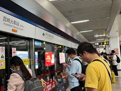 -昆明火车站(地铁站)