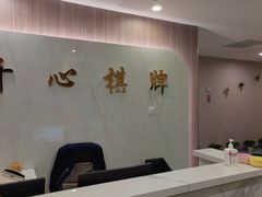 -开心棋牌(沪南路店)