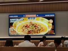 -粉小主·贵州酸汤牛肉粉(南京仙林金鹰店)