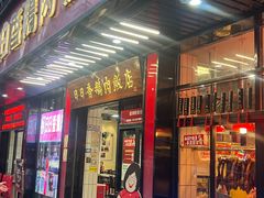 -日日香卤鹅饭店·澄海狮头鹅(澄海店)