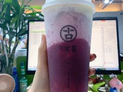 芝士葡萄-古茗(东鼓道店)