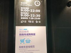 -盒马鲜生(曜一城店)