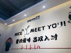 -蛙两只美蛙鱼头火锅(恒茂店)