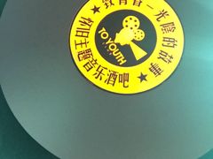 -致青春光阴的故事音乐酒吧(虹桥坊店)