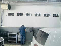 -李师傅修车连锁(万柳店)