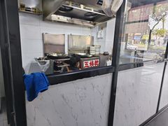 -五娭毑臭豆腐(黄兴南路店)