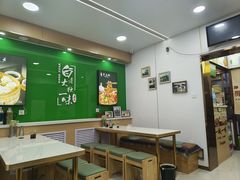 -白老大羊杂碎稍麦