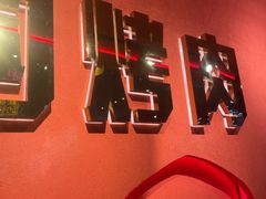 -杨记齐齐哈尔烤肉(总店)