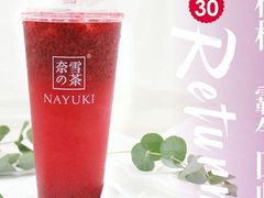 -奈雪的茶(湖滨银泰in77C区PRO店)