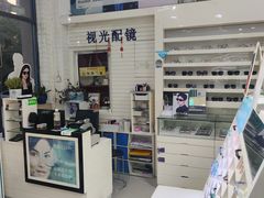 -明润视光配镜