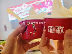 -龍歌自助小火锅(城阳万象汇店)