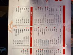 菜单-炭益东北烧烤(白马万科里店)