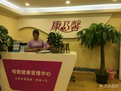 -康乃馨·馨悦佳人(鹭江店)