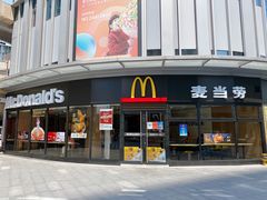 -麦当劳(保利若比邻店)