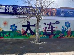 -百年港湾奥特莱斯(香炉礁店)