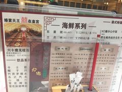 菜单-稻香酒家·34年老字号·港式粤菜(汉街店)