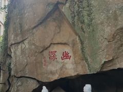 -船政文化景区-罗星塔公园