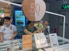 -blt精品超市(KKMALL京基店)