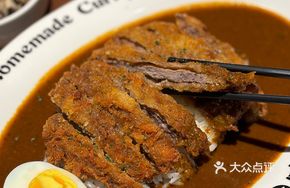 Curry Beef Steak