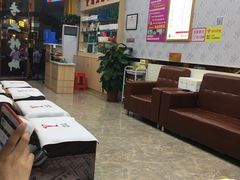 -郑远元专业修脚房(黄埔大道西店)
