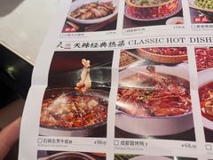 -天辣(金桥啦啦宝都店)