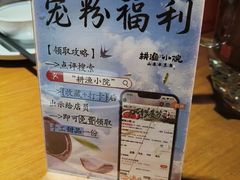 -耕渔小院·湖南鱼鲜(望城店)