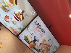 -DQ·蛋糕·冰淇淋(大宁国际商业广场店)