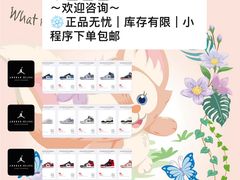 -JORDAN(东方广场店)