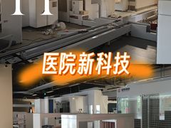 -成都市第一人民医院(南区)