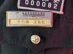 -张掖华辰国际大酒店