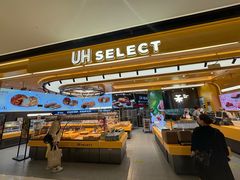 -UH祐禾(上海荟聚店)