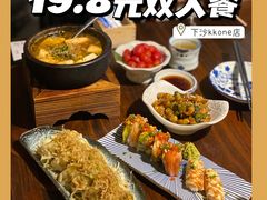 -熊藏居酒屋(kkone店)