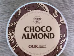 -OUR Bakery(SKP-S店)