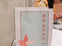 -卡旺卡(黄山黎阳in巷店)