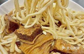 Beef Brisket with Yee Mee