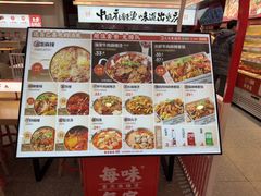 -每味每客·重庆麻辣烫(国泰店)
