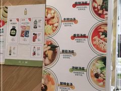 -许小树(国贸商城店)