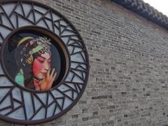 -梅园