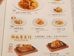 -翠华餐厅(正佳广场店)