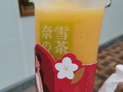 -奈雪的茶(大梅沙8号仓店)