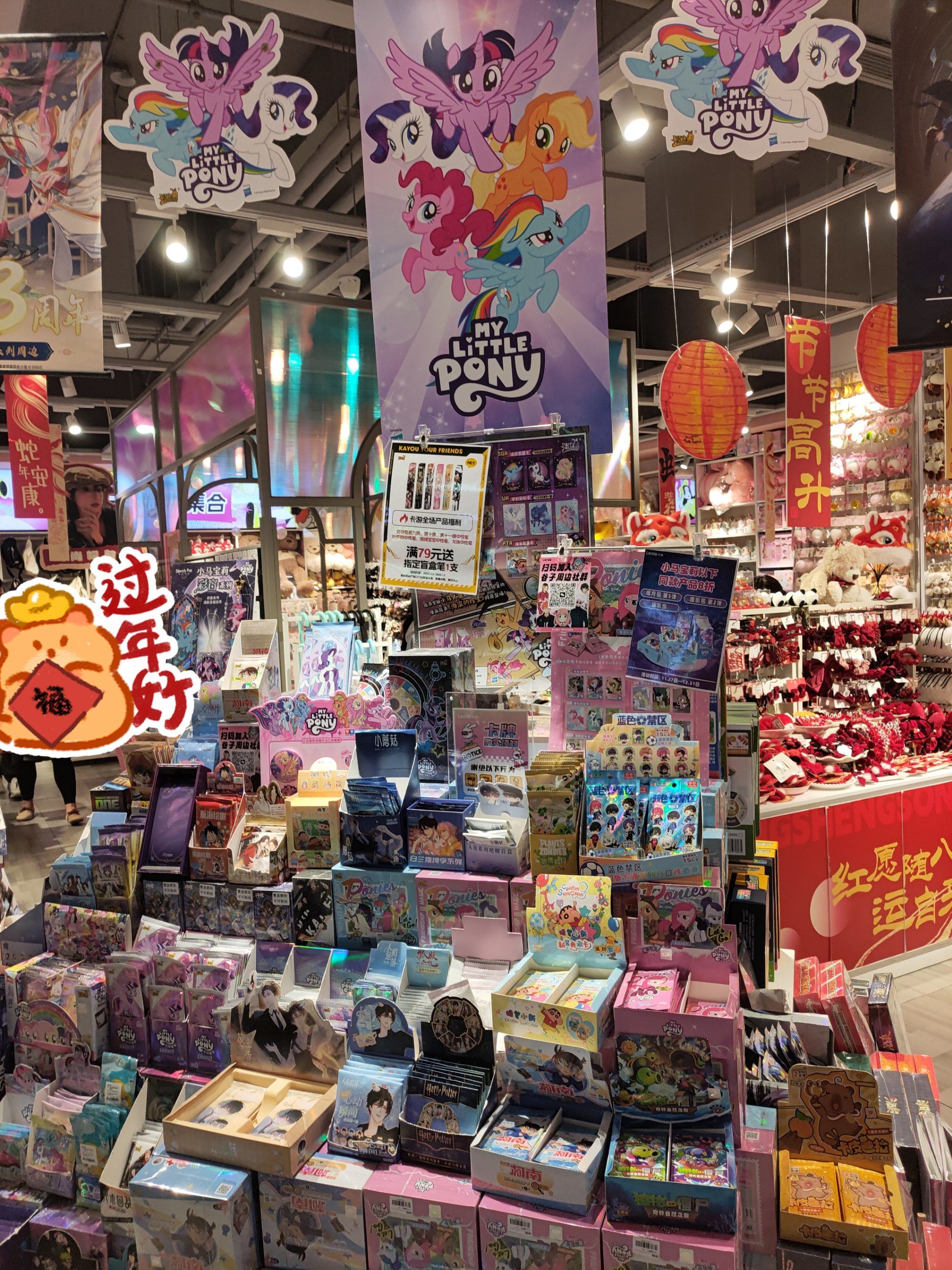 lenle伶俐礼品集合店